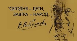Детской библиотеке имени С.В.Михалкова в школе “Бумажный журавлик” (Galway) – 5 ЛЕТ!